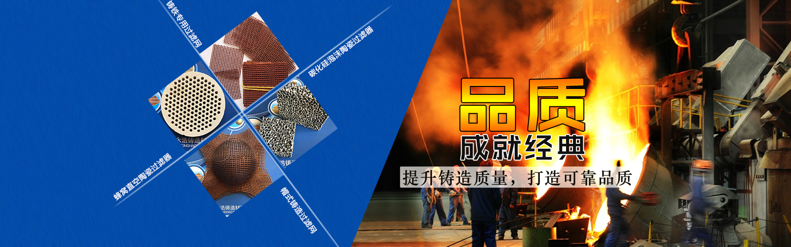陶瓷过滤网